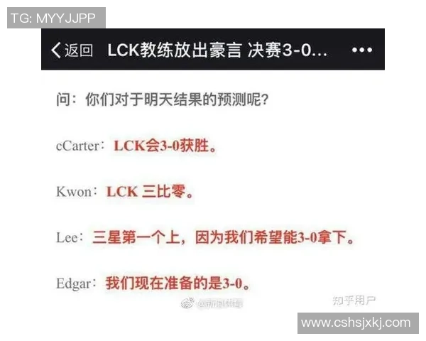 JDG战队进攻策略分析与失误反思探讨