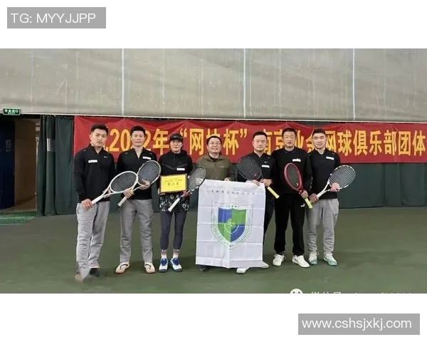 南京网球队技术揭秘:从基础到巅峰的网球之路探索 南京网球队技术揭秘:从基础到巅峰的网球之路探索