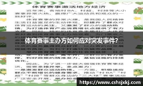 6163银河官网